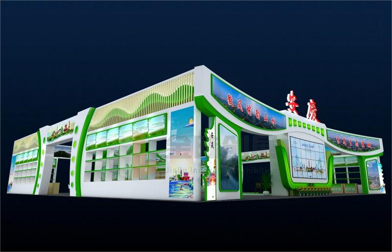 2023安徽茶博会——安庆展区