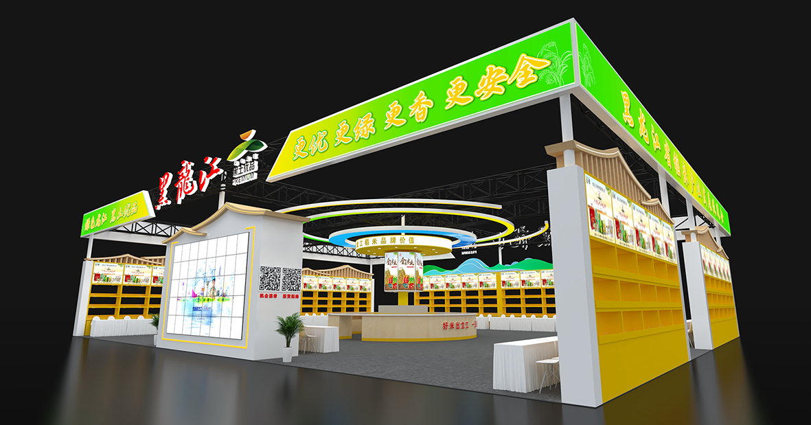 2025北京农产品展销周——黑龙江展区