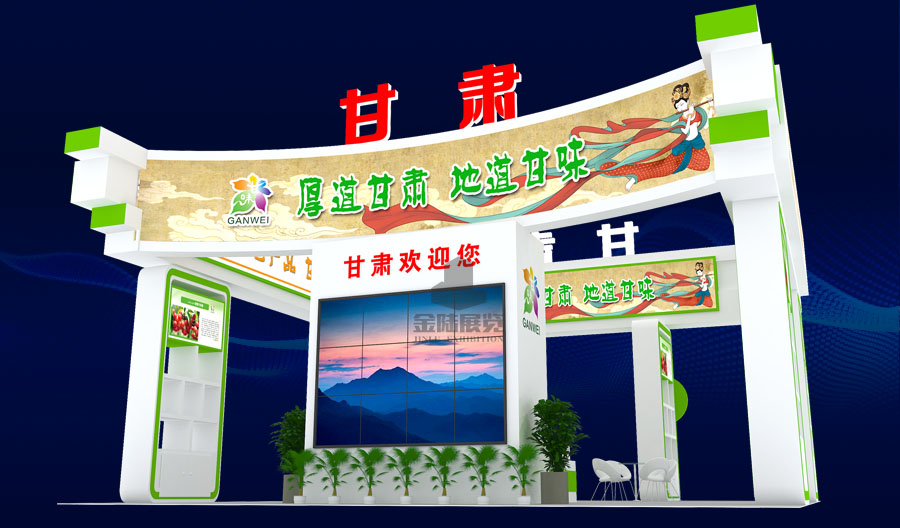 gansu3.jpg