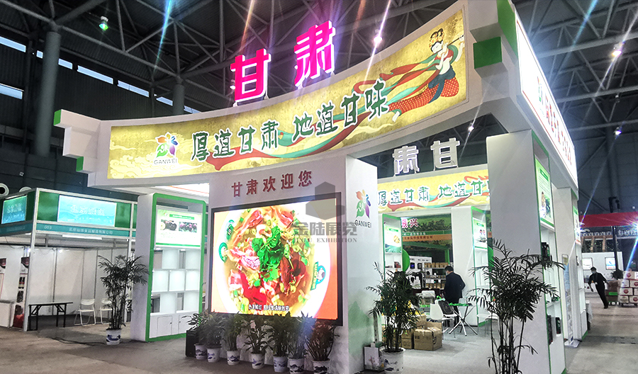 gansu2.jpg