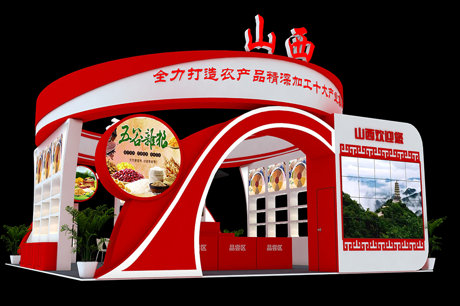 最终效果图1.jpg